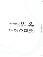 ユニフォーム ataa2026s071