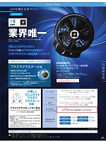 ユニフォーム ataa2026s077