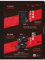 ユニフォーム ataa2026s079