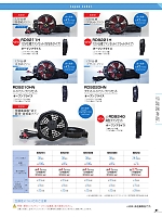 RD9210HN ファンセットななめタイプ