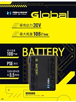 ユニフォーム ataa2026s082