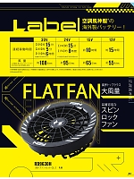 ユニフォーム ataa2026s083