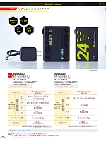 ユニフォーム ataa2026s084