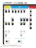 ユニフォーム ataa2026s088