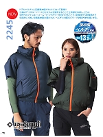 ユニフォーム ataa2026s098