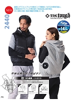 ユニフォーム ataa2026s102