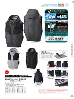 ユニフォーム ataa2026s103