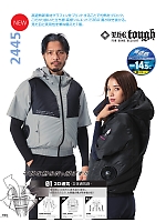 ユニフォーム ataa2026s104