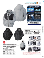 ユニフォーム ataa2026s107