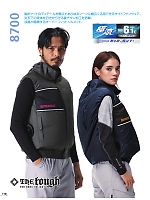 ユニフォーム ataa2026s110