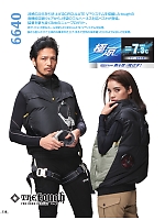 ユニフォーム ataa2026s118