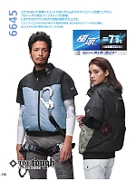 ユニフォーム ataa2026s120