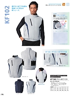 ユニフォーム ataa2026s128