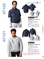 2026 春夏物「ATACK BASE（アタックベース）」のカタログ129ページ(ataa2026s129)