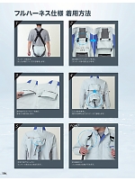 ユニフォーム ataa2026s136