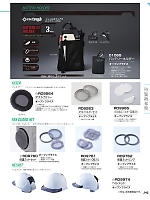 2026 春夏物「ATACK BASE（アタックベース）」のカタログ143ページ(ataa2026s143)