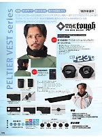 ユニフォーム ataa2026s144