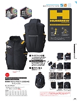 ユニフォーム ataa2026s159