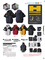 ユニフォーム ataa2026s161