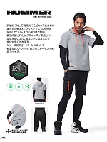 ユニフォーム ataa2026s164