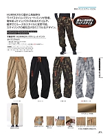 ユニフォーム ataa2026s171