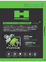 ユニフォーム ataa2026s175