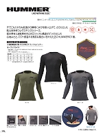 ユニフォーム ataa2026s178