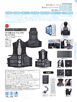 2024 大人気「ATACK BASE（アタックベース） WEB限定商品」のカタログ26ページ(atae2024s026)