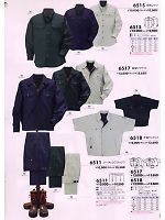 ビッグボーン ｂｉｇｂｏｒｎ,6518,半袖ジャケットの写真は2009最新カタログの6ページに掲載しています。