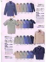 616 半袖シャツのカタログページ(bigb2009s104)
