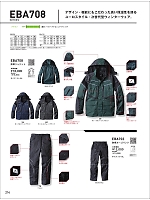 EBA703 防寒パンツのカタログページ(bigb2021w214)