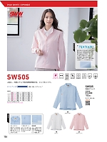 SW505 男女兼用2WAYシャツのカタログページ(bigb2024s156)