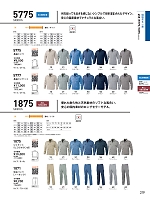 5777 長袖シャケットのカタログページ(bigb2024s219)