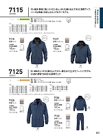 7126 ジャケット(防寒)のカタログページ(bigb2024w253)