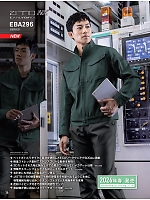 ユニフォーム bigb2025w014