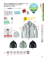 ユニフォーム bigb2025w015