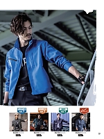 ユニフォーム bigb2025w019