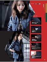 ユニフォーム bigb2025w021