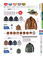 EBA266 ジャケット