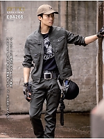 ユニフォーム bigb2025w024