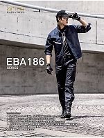 ユニフォーム bigb2025w032