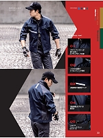 ユニフォーム bigb2025w033