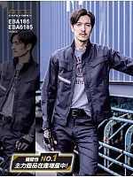 ユニフォーム bigb2025w034