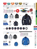 EBA186 ジャケット