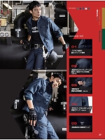 ユニフォーム bigb2025w039