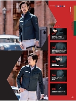 ユニフォーム bigb2025w045