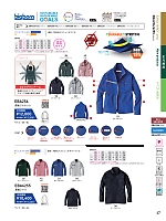 ユニフォーム bigb2025w047