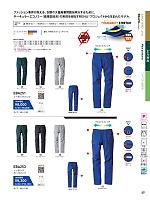 ユニフォーム bigb2025w049