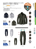 ユニフォーム bigb2025w059