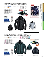 ユニフォーム bigb2025w063